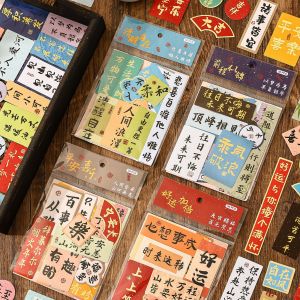 50 Pieces All the Best Series Stickers Chinese Style Calligraphy Text Retro Greetings Inspirational Stickers Notebook Sample Data Phone Case Laptop Tablet Luggage Decoration Waterproof Paste