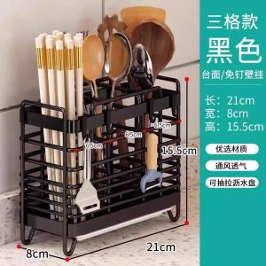 Hộp Đựng Thìa Bằng Thép Không Gỉ Treo Tường Đồ Dùng Nhà Bếp Hiện Đại Tối Giản Hộp Đựng Thìa Và Thìa Thiết Kế Hình Chữ Nhật