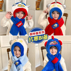 Boys Authentic Ultraman Hat Scarf One-Piece Hat Two-piece Set Winter Kids Heattech Windproof Fleece Thickened Women