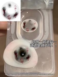 FUNSACHY 1 Pair PRISON Cosplay Contact Lenses for Eyes Anime Crazy Cosplay Contact Lens for Halloween 6 Months Cosmetics Lens