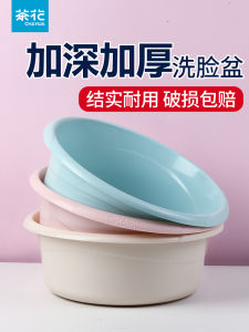 Bồn Rửa Mặt Bằng Nhựa Dày Dùng Cho Gia Đình Bồn Giặt Mặt Hình Tròn Lớn Bồn Rửa Chân Dùng Cho Ký Túc Xá Bồn Rửa Bằng Nhựa Bền Bỉ