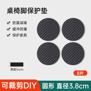 แผ่นรองขาเก้าอี้กันลื่น แผ่นรองขาโต๊ะกันลื่น กันเสียง ทนทานต่อการสึกหรอ แผ่นรองมุมโต๊ะ เจ้าของบ้านดูแล