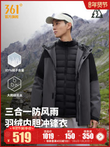 361° Mountain River pro down Jacket Mens Winter Detachable Three-in-One Couples Outdoor Clothing Waterproof Breathable