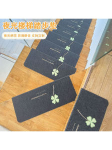 Đệm Cầu Thang Tự Dính Phát Sáng Đệm Nhà Tắm Bằng Gỗ Nguyên Khối Đệm Phòng Ngủ Đệm Lót Cầu Thang Có Thể Cắt Đệm Sàn Nhà