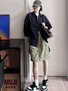 Retro Casual Slim A-Line Skirt