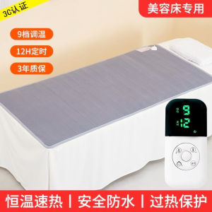 Non-Slip Electric Heating Blanket Beauty Bed Special Narrow Adjustable Temperature Massage Foot Wash Bed Single Person Use