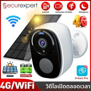 กล้องวงจรปิดพลังงานแสงอาทิตย์ 2K 5MP 4G ไร้สาย สำหรับภายนอกอาคาร รองรับ WiFi 2.4G บันทึกภาพตลอด 24/7 มองเห็นสีในเวลากลางคืน ตรวจจับความเคลื่อนไหวด้วย PIR พร้อมเสียงสองทาง