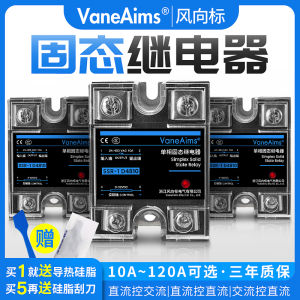 Solid State Relay 25A Single-Phase 220V Small 24V Solid 40A DC Controlled AC SSR-40DA Voltage Regulating 12V