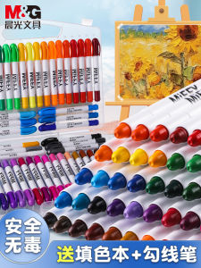 Mengguang Meifei Water Soluble Crayons Set Bright Colors No Stain Wax Pencils for Kindergarten Art Special Safe Non Toxic Washable Smooth Coloring Pen 12 Colors 24 Colors 36 Colors