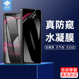 Sharp AquosR8Pro Water Condensing Film Full Screen Coverage Tempered Glass High Definition Anti Glare Phone Screen Protector