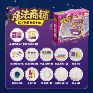Bộ Đồ Thủ Công DIY Cho Bé Gái Túi Đựng Đồ Chơi Quầy Bán Thuốc Ma Thuật Nhỏ Đồ Chơi Sáng Tạo Cho Trẻ Em Từ 14 Tuổi Trở Lên
