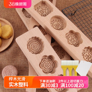 แม่พิมพ์ขนมไหว้พระจันทร์ขนมเชงเม้งเค้กข้าวก๋วยเตี๋ยวข้าวขนมไหว้พระจันทร์เค้กข้าวหมั่นโถวทำเค้กฟักทองพิมพ์พาสต้าทำจากไม้