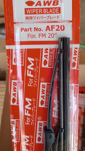 2 ข้าง ใบปัดน้ำฝน HINO FM 20/20นิ้ว แบบขันน๊อต โครงเหล็ก ฮีโน่ เอฟเอ็ม