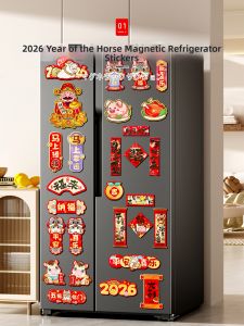 ZHIFAN | Creative Magnetic New Year Refrigerator Stickers for Horse Year Decoration