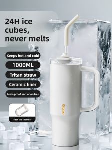 GIANXI | Large Capacity Sipping Cup Insulated Cold Cup
