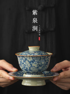 Purple Spring Gap Jinghua Porcelain Tea Cup Lid Bowl Set Three Elements Vintage Style Ceramic Tea Set for Brewing Tea