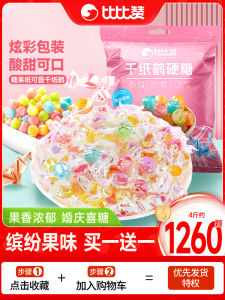 ร้านขายของเล่นและของกินสำหรับเด็ก ขนมปีกกระต่ายพันชั้น ขนมปังอ่อน สินค้าที่น่าซื้อในร้านขายของกินแบบลำลอง