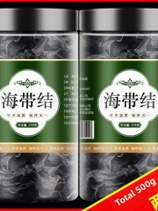 Premium Edible Commercial Seaweed 500g