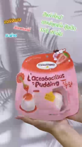 เยลลี่พุดดิ้งไข่ปุ๊กปิ๊ก (ออริจินอล มะม่วง สตรอว์เบอร์รี่) 115g.