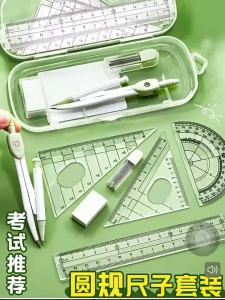 7pcs/Set Drawing Set COMPASS RULER KIT Math Tools