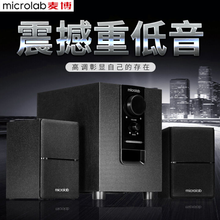 Microlab m100 2024