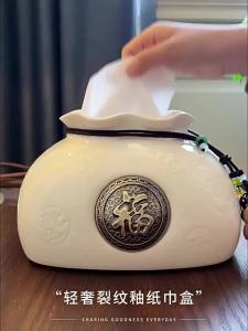 Modern Chinese Style Ceramic Tissue Box Decorative Storage