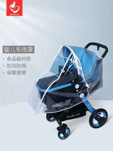 Baby Stroller Rain Cover Windshield Stroller Umbrella Car Raincoat Cover Winter Warm Rain Cover Epidemic Prevention Cover
