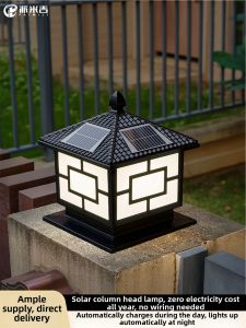 PAIMIJI | Waterproof Solar Outdoor Home Pillar Light