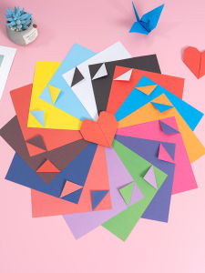 Color 15cm Square Double-Sided Two-Color Different Colors Pure Color Kindergarten Childrens Origami Paper Stacked Paper Cardboard