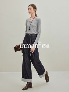INMAN | Quần Jeans Xòe Flap Sọc Gốc Ấm