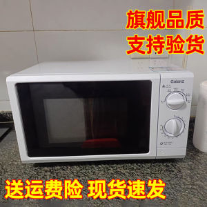 Galanz P70F23P-G5(SO) Microwave Oven 23L Large Capacity Flat Mechanical Kitchen Appliance Non-Smart Control with 12 Months Warranty