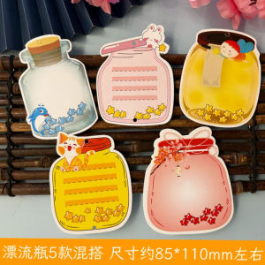 Creative Cartoon New Year Study Decorative Wall Stickers Kindergarten Handwritten Wish Cards Primary School Exam Motivation