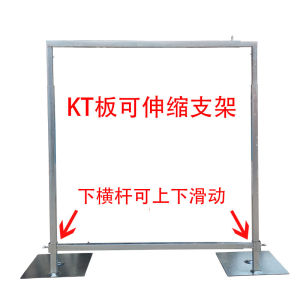 KT Board Background Support Wedding Double-Pole Iron Floor Sign-in Background Wall Spray Painting Poster Retractable Display Board Background