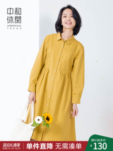 Elegant Shirt Dress with Belt High Waist Long Sleeve Spring New Arrival Casual Chic Forest System Style Womens Clothing