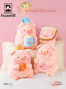 M&G SHOP | Couples Plush Toy Wedding and Birthday Gift