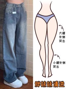 กางเกงยีนส์ขากว้างเอวสูงทรงตรงสำหรับผู้หญิงไซส์ใหญ่ ลายดาวและคוכก้น กางเกงขายาวทรงสลิมฟิต ทรงหลวม ทรงเข้ารูป