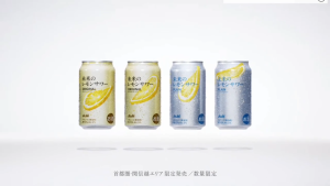 Asahi Future Lemon Sour Original - Japanese Chuhai Can Ready to Drink 5% Alc. 345ml