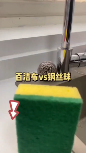 Cleaning Sponge 🧽 海绵擦 Span Pencuci Pinggan Span Dapur Serbaguna Tahan Lama Sponge Reusable Dishwashing Kitchen Wash Pot Dishes Cleaner