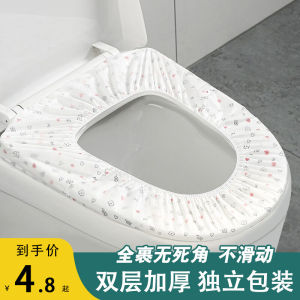 Disposable Toilet Seat Cover Cushion Travel Portable Thickened Non-woven Fabric Hotel Special Maternity Postpartum Tourism