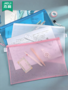 JIELI | Transparent Waterproof A4 File Bag 1