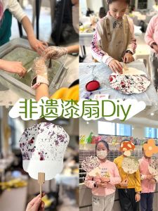 Handmade DIY Material Kit for Traditional Chinese Lacquer Fan Includes Xuan Paper White round Fan And Lacquer Painting Pigments