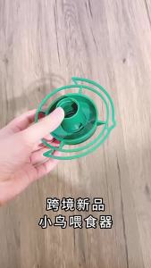 DIY Plastic Bottle Bird Feeder - Outdoor Hanging Automatic Dispenser for Balcony & Garden