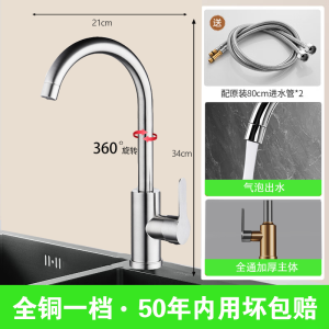 Full Copper Pull-Out Kitchen Faucet for Home Use Cold And Hot Anti-Splash Retractable Sink Faucet Rotatable Ceramic Valve Core
