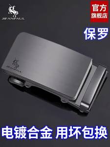 JIFANPAUL | Automatic Buckle Belt Clasp Mens Accessory