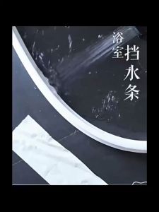 UUOY Bathroom Shower Door Dam Water Stopper Dry and Wet Separation Shower Door Bottom Sealing Strip