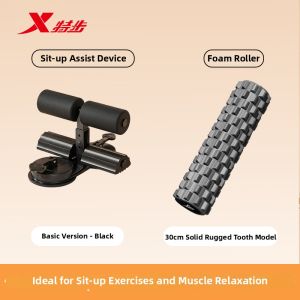 XTEP | Adjustable Suction Sit-Up Trainer for Kids Home Training Equipment