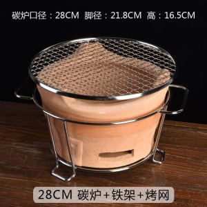 Thickened Ancient Style Clay Pot BBQ Grill Carbon Fire Home Use Tea Cooking Restaurant Commercial Use Outdoor Barbecue Grill