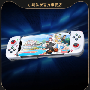 XIAOJIDUIZHANG | Flexible Operation Game Controller for Mobile Phones Universal for Android and iOS