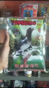 PAKAN BURUNG TOPSONG VOER TOP SONG COKLAT || makanan burung kicau TOPSONG COKLAT plus 3 in 1