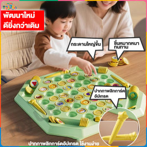 เกมจับคู่ความทรงจํา เกมจับคู่เด็ก สัตว์และผลไม้ เกมกระดานพลิก ฝึกความจำ ของเล่นเสริมพัฒนาการ เล่นได้ 2-4 คน เหมาะกับครอบครัวและปาร์ตี้